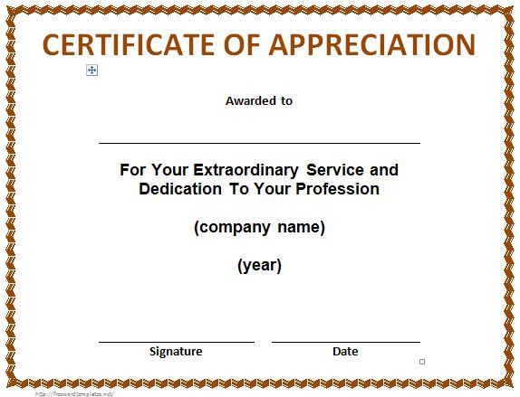 certificates of appreciation template 30 free certificate of 