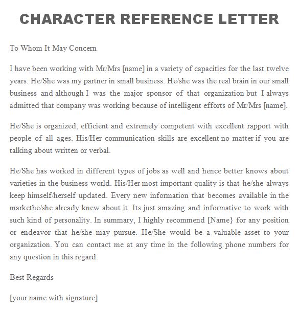 40+ Awesome Personal / Character Reference Letter Templates [FREE]