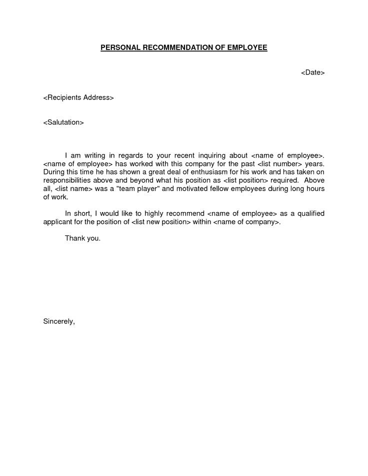 Employment Letter Of Recommendation Template Letters Font Intended 